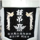 주태홍(8반. 재경) 동기 모친상(9.4발인. 진해 늘푸른장례식장) 이미지