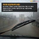 쌔카스팀세차 이미지