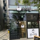 가온길 | 생생정보 고사리병어조림 한우마늘갈비 시래기털래기 털레기 수제비 손두부 정식 오늘나온곳
