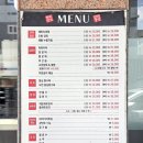 견생냥품 광주선운점 | 광주 선운지구 중국집 만리장성 | 삼선볶음밥 맛집 재방문 후기