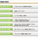 남광하우스토리(아) 이미지