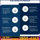 한화아파트경로당 이미지