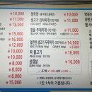초지메밀막국수 - 김포시 김포대로 2435 | 초지메밀막국수