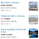 운휴 이미지