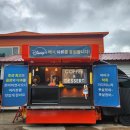 떡모다방 이미지