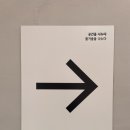 제로웨이스트샵비움 이미지