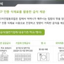 푸드앤디자인협동조합