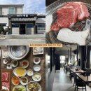 화로구이 백담 - 대구 칠곡 돼지갈비, 한우 칠곡경대 병원 맛집