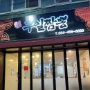 신시로16길1-14 이미지