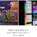 오렌즈동래점 이미지
