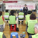 보람아파트 이미지