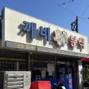 광산로 제1공영주차장 이미지