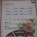 수락해신탕 이미지