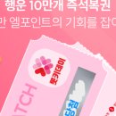 엘포테크 이미지