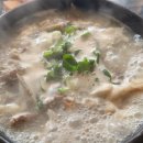 황금할매순대국해장국 이미지