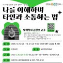 인천광역시교육청화도진도서관 이미지