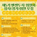 2023-0072 이미지
