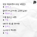 솔아재 이미지