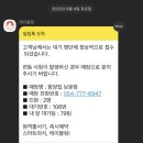 덕산셀프세차장 이미지