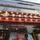 중화요리반점 이미지