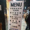 동진축산 이미지