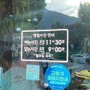 지성이 해물찜 김해점 | [김해맛집/김해아구찜맛집] 해웅해물아구찜 김해내외점 순살해물아구찜 후기