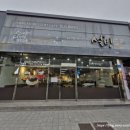 설빙 ( 경산하양점 ) 이미지