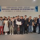 부산대학교 데이터사이언스전문대학원 이미지