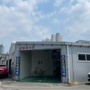 광신자동차공업사 이미지