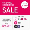 아리따움 이미지