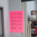 웰빙왕호떡 이미지