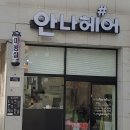 옥계북로3길-3 이미지