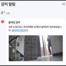 오트디자인 | 아이오트 현관cctv 실제 사용후기!