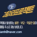 동림2리 이미지