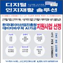 대구재활복지센터 이미지