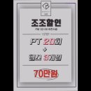 베네핏 휘트니스 네이버블로그