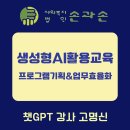사회복지법인손과손예림원