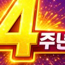 더나음