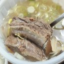 신촌갈비국밥 이미지