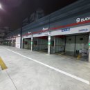 공항24시셀프세차장 이미지