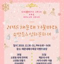 해운대이벤트광장 2 이미지