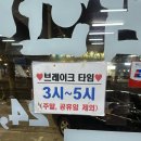 서울 닭한마리맛집 공릉본점닭한마리 리얼후기-! 진짜 몸보신제대로다ㅠㅠ(태릉입구역맛집)