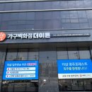 광주효덕초등학교