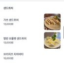 주안로 | 주안 분위기 좋은 맛집 주안로48 신상 맛집!