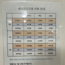 해피맘 - 부평구 부평대로 30 | 구미 해피맘산부인과 조리원 후기