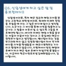 국립 목포해양대학교 해군사관학부, 왜 왔냐구요? 이미지