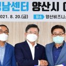 한국기계전기전자시험연구원경남지원센터 - 북구 금곡대로 457 | 한국기계전기전자시험연구원경남지원센터