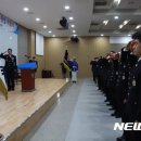 해양경찰교육원