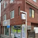 연제구 가족센터 | 연제구 요양원 태영재가복지센터 시설 청결 후기