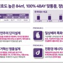 아양3로 이미지